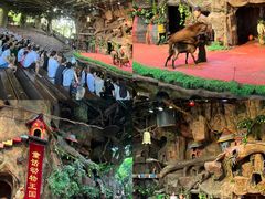 -长鹿旅游休博园