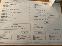 账单-Egg•Allday Brunch(襄阳北路店)
