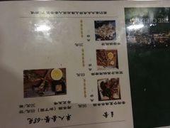 -The Cheebat 锌吧·Bistro(体育西店)