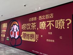 -赛格国际购物中心(小寨店)