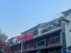 -回辉登偰氏面片(东莲花美食街店)