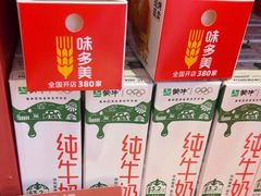 -味多美蛋糕(看丹桥店)