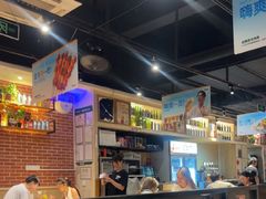 -木屋烧烤(岗顶二店)