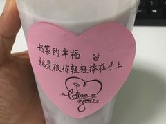 -CoCo都可(茂业深南店)