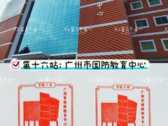 -烈士陵园(地铁站)