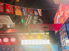 -有喜屋·日料·居酒屋(旭辉广场店)