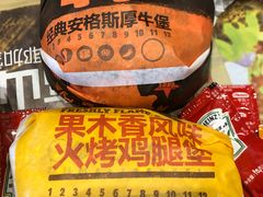 -汉堡王(嘉定宝龙城市广场)