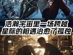 -万达影城(惠济万达广场IMAX店)