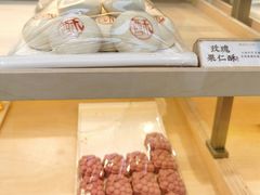 -祥禾饽饽铺·中式糕点(北京来福士店)