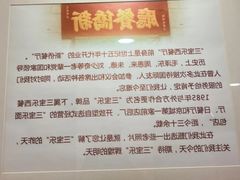 -新侨三宝乐西餐厅(崇文门店)