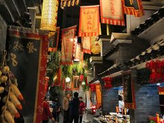 -鲁城往事(游客中心店)