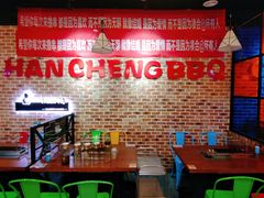 -汉城烧烤(西稍门劳动路店)