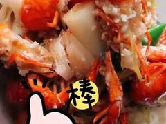 -虾胡闹龙虾馆(湄南河店)