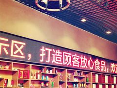 -顺风山庄(水濂山店)