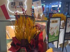 -宝珠奶酪(北京国瑞城购物中心店)