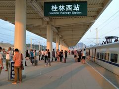 桂林西站站台-桂林西站