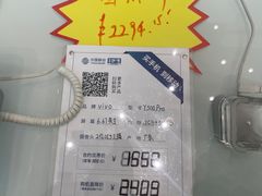 -中国移动通信集团上海有限公司