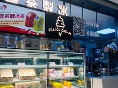-喜茶(东莞雍华庭店)