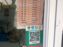 -章云板鸭(马道街店)