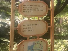 -汇龙潭