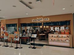 -爱蝦乃家(金虹桥店)