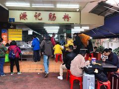 门面-源记肠粉(华贵路店)