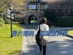 -梦菲思饼屋(瑞金宾馆店)