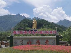 -老君山风景名胜区