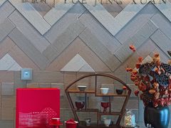 -广州柏悦酒店·悦景轩·粤菜餐厅