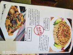 -雪山晋乡楼(食品街店)