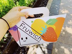 -Fruwich果明治(西单更新场店)