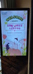点击看大图 -杭州贝瑞斯美华国际月子中心