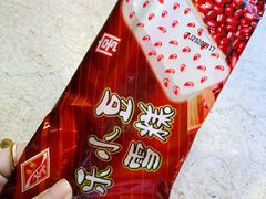 -康乐(滨江道店)