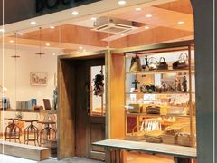 门面-那家面包房(珠江路店)