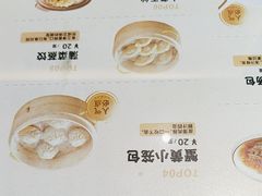 -老淮城·长鱼面(河下古镇店)