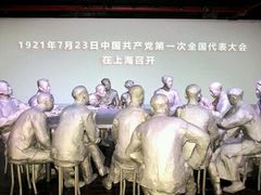 -中共一大纪念馆