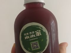 -菜菜家(海宁小区建菉苑店)