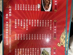 -文记四川鱼馆(小纬北路店)