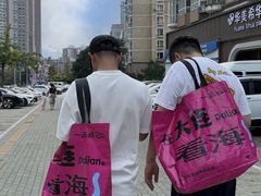 -一品诚记烤肉(大连柏威年购物中心店)