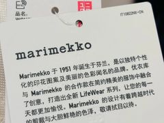 -优衣库(长沙国金中心店)