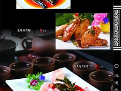 热菜-兰州森和源酒店