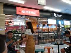 -海底捞火锅(勒泰店)