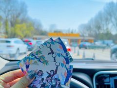 -北京野生动物园