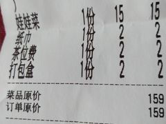 -大自然醉鹅·铁锅火焰鹅(上海联洋店)
