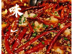 -滋色臻选川菜(北京坊旗舰店)
