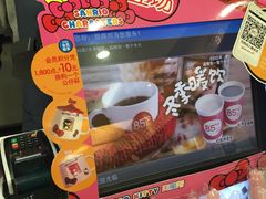 -85度C(上海兰溪二店)