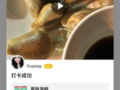 -量贩海鲜餐厅