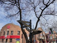 -天津五大道文化旅游区