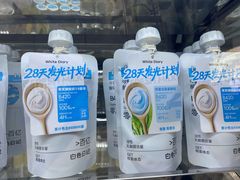 -白色日记·手作酸奶(麦凯乐店)