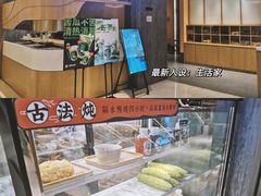 -炖物24章·顺时轻养茶(黄龙店)